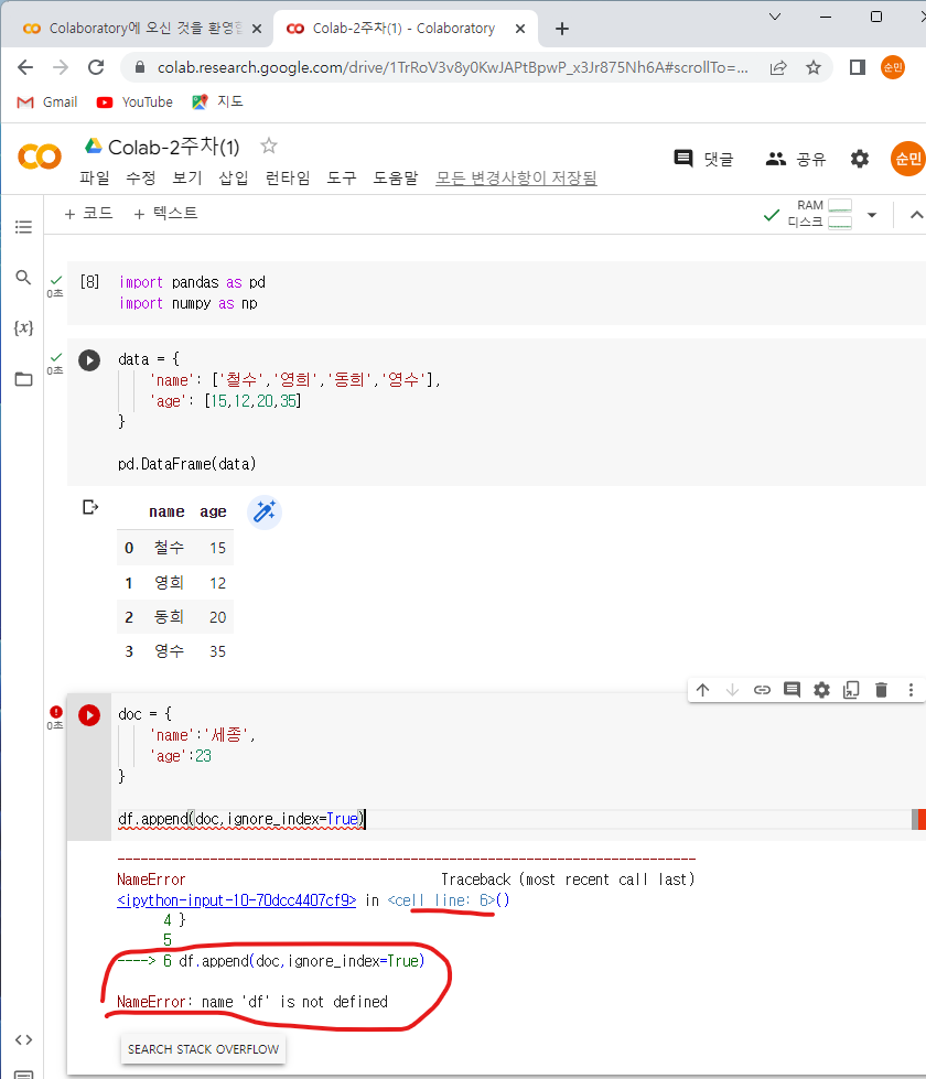 스파르타 즉문즉답